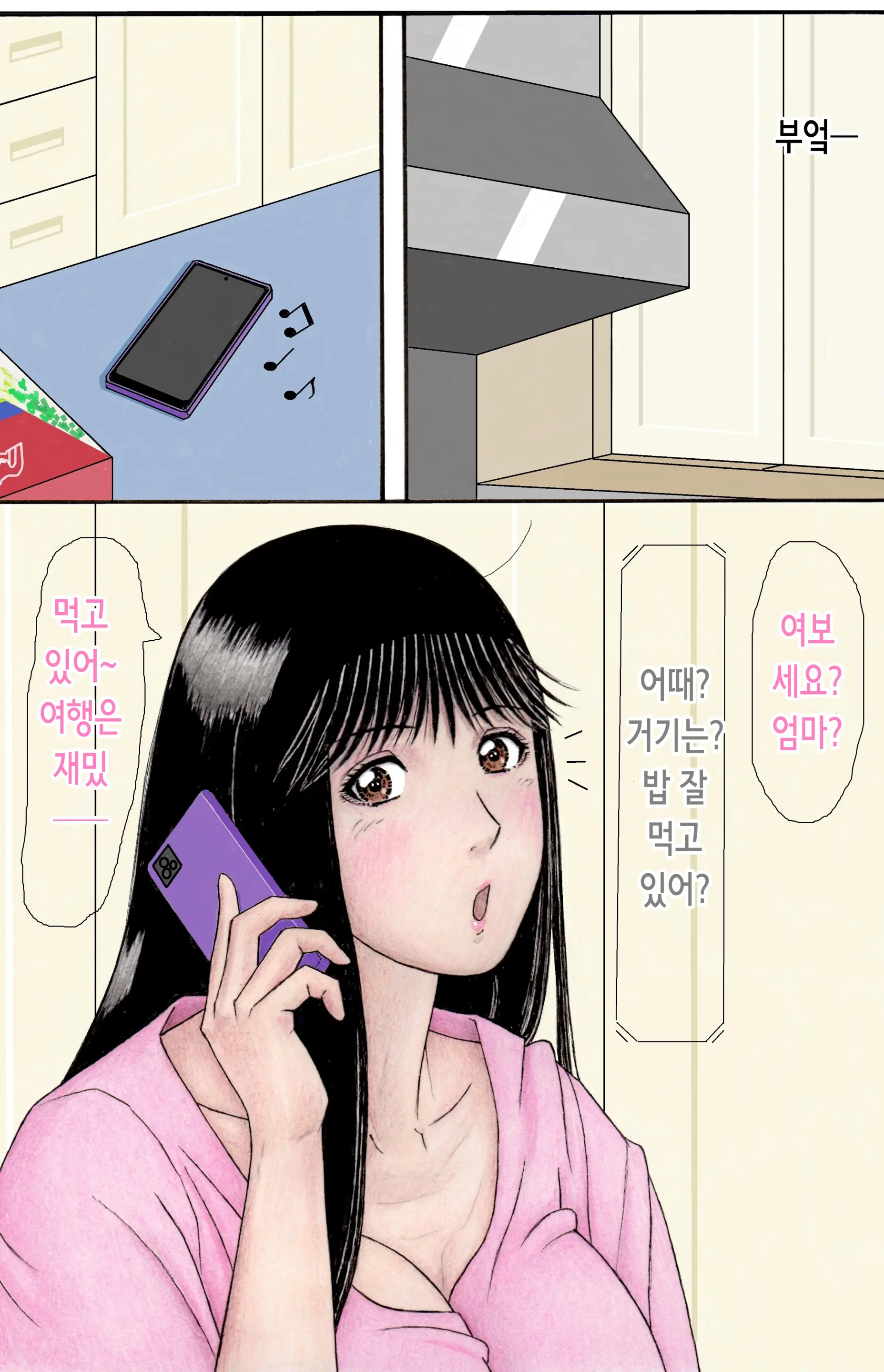 DeliHeal-Jou Ni Natta?! Nanase-Senpai | 딜리버리 아가씨가 되었다?! 나나세 선배